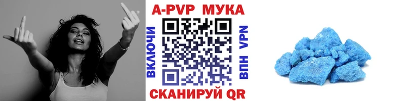 Купить наркотик аптеки Ишим Каннабис  Псилоцибиновые грибы  Гашиш  Меф  A PVP 