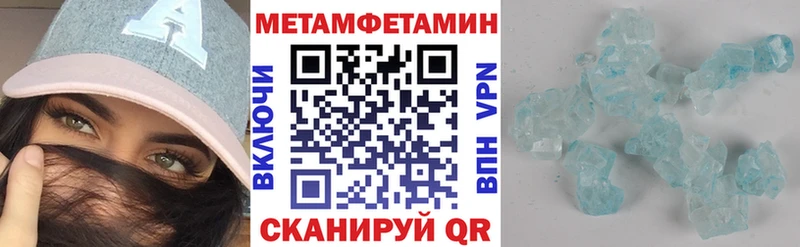 Amphetamine VHQ  наркотики  Ишим 
