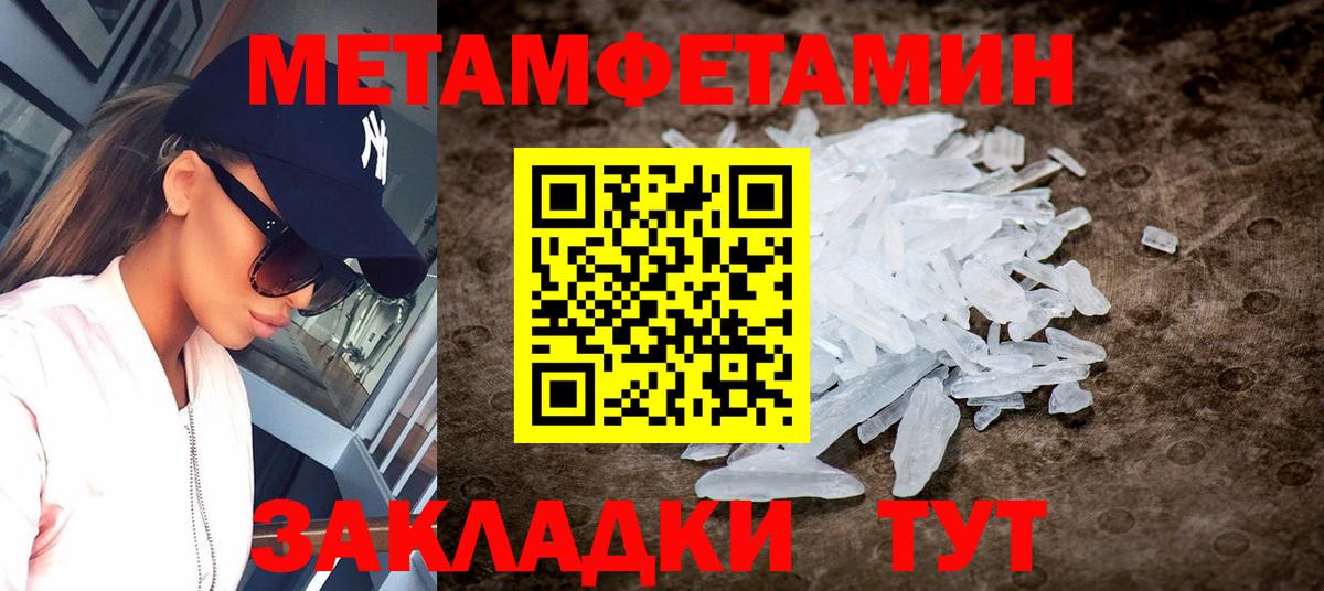 Amphetamine  АМФ Розовый  Вход с VPN  Ишим 