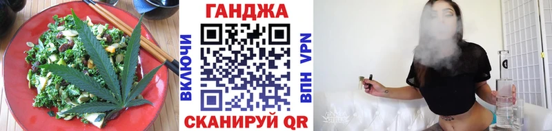 Canna-Cookies конопля  Ишим 