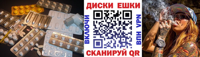 Ecstasy 250 мг Ишим