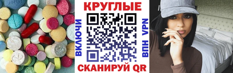 OMG ССЫЛКА  Ишим  ЭКСТАЗИ 300 mg 