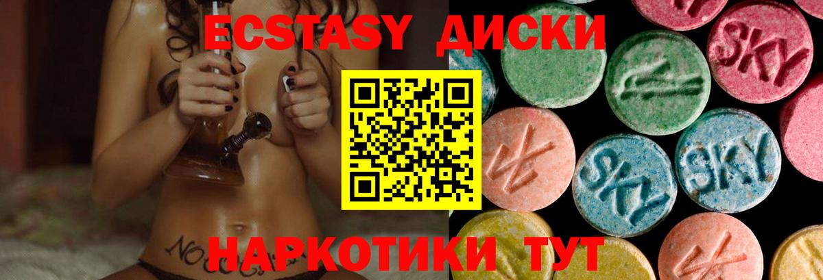 МЕТ  Канабис  Cocaine  Ишим  Вход с VPN  МЕФ   ГАШ 