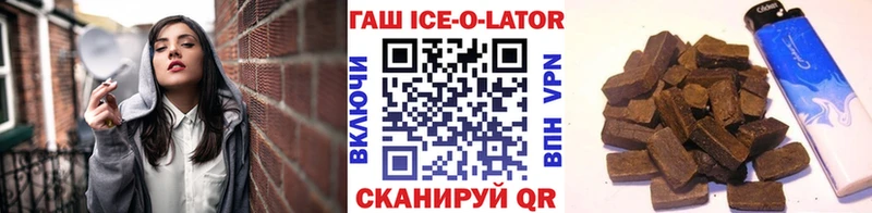 ГАШ индика сатива  купить наркотики цена  ссылка на мегу онион  Ишим 