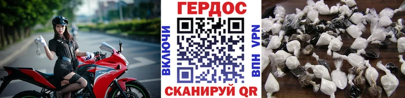 мега сайт  Ишим  Героин афганец 