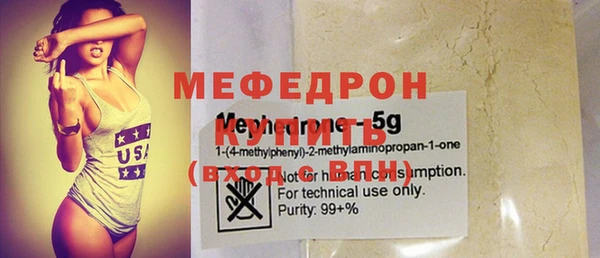 дживик Билибино