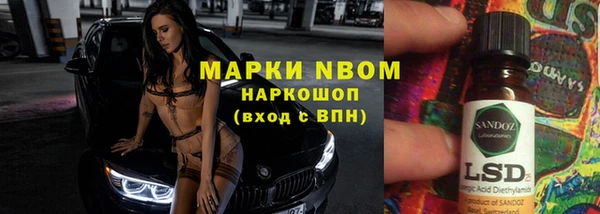 кокаин колумбия Бежецк