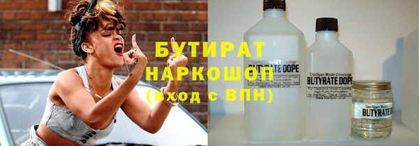 бошки Белая Холуница