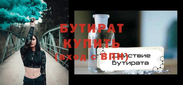 кокс Беслан
