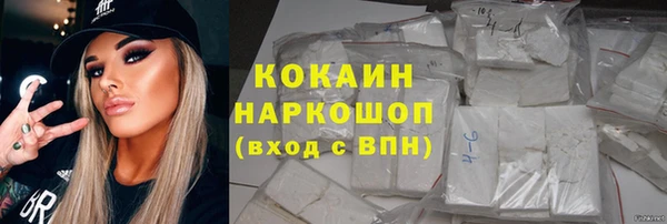 бошки Белая Холуница