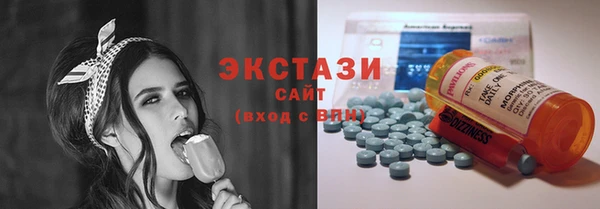 бошки Белая Холуница