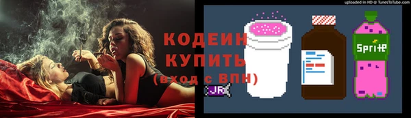 кокаин колумбия Бежецк