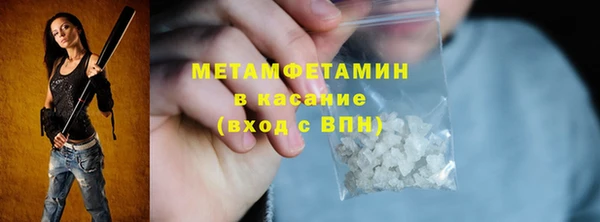 бошки Белая Холуница