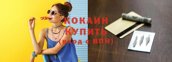 кокаин колумбия Бикин