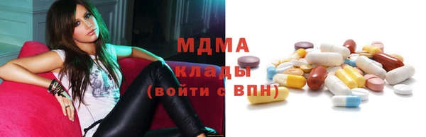 кокаин колумбия Бежецк