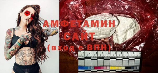 бошки Белая Холуница
