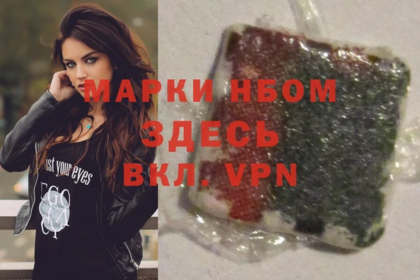 бошки Белая Холуница