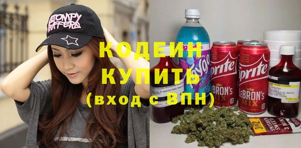 кокаин колумбия Бежецк