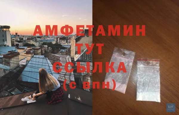 а пвп мука Белая Калитва