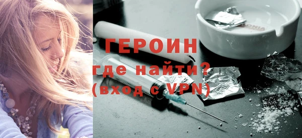 кокаин колумбия Бежецк