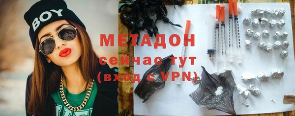 бошки Белая Холуница