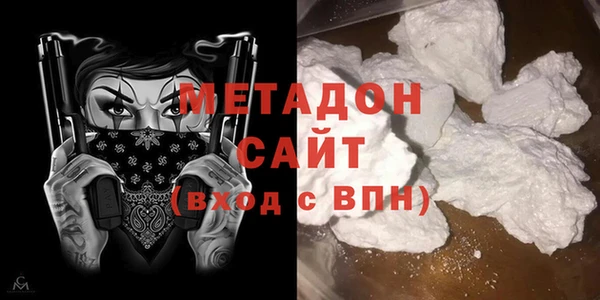бошки Белая Холуница