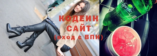 кокаин колумбия Бежецк