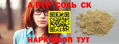 гашиш Беслан