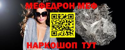 альфа пвп VHQ Балаково