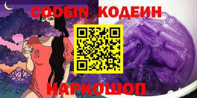 СК Волгодонск