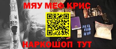 гашиш Беслан