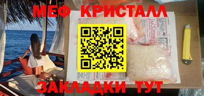 СК Волгодонск