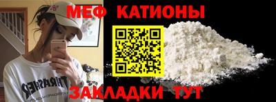 СК Волгодонск