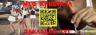 кристаллы Берёзовский