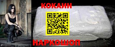наркотики Балашиха