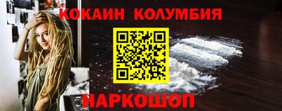 мефедрон VHQ Волжск