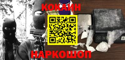 мефедрон VHQ Волжск