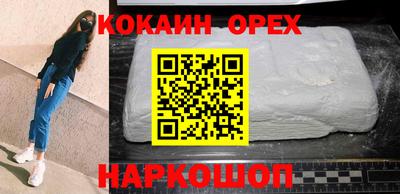наркотики Балашиха