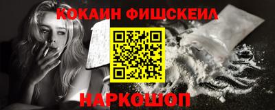 гашиш Беслан