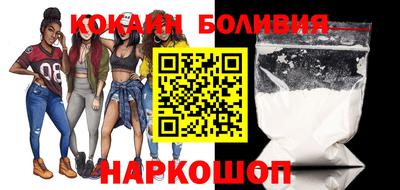 альфа пвп VHQ Балаково