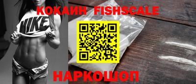 СК Волгодонск