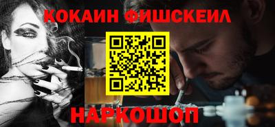 СК Волгодонск