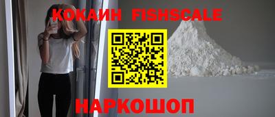 марихуана Волжский