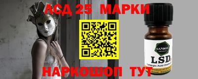 СК Волгодонск