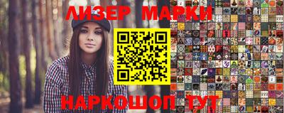 марихуана Волжский