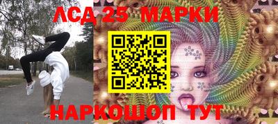 гашиш Бийск