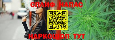 гашиш Беслан