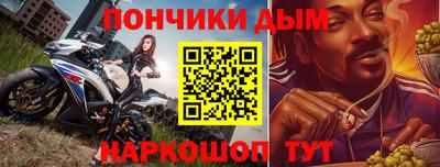 альфа пвп VHQ Балаково