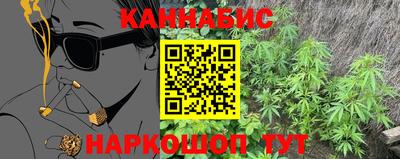 гашиш Бийск