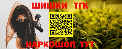 марихуана Волжский